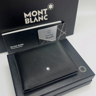 کیف پول جیبی مسترکوالیتی مشابه اصل MONTBLANC LIMITED EDITION