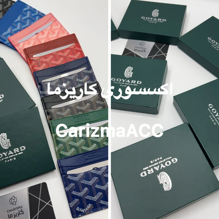 کالکشن جاکارتی گویارد مدل برگه ای تخت ساده به همراه جعبه و کارت در ۸ رنگ