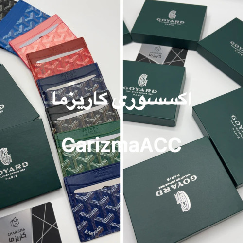 کالکشن جاکارتی گویارد مدل برگه ای تخت ساده به همراه جعبه و کارت در ۸ رنگ